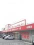 ドラックストア　ドラッグイレブン名護店（ドラッグストア）まで1846m