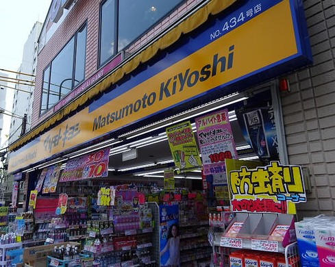 ドラックストア　マツモトキヨシ巣鴨駅前通り店（ドラッグストア）まで203m