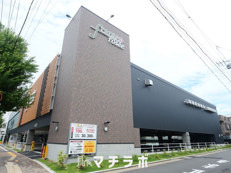 スーパー　フランテロゼ白壁（スーパー）まで743m