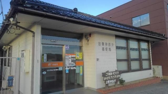 郵便局　出雲神西沖郵便局（郵便局）まで1900m