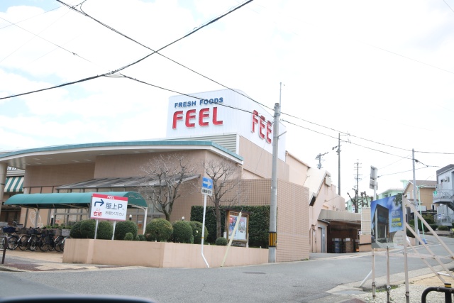 スーパー　フィールみかん山（スーパー）まで500m