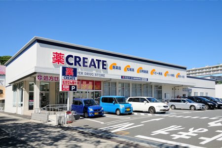 ドラックストア　クリエイトSD(エス・ディー) 横須賀根岸町店（ドラッグストア）まで415m