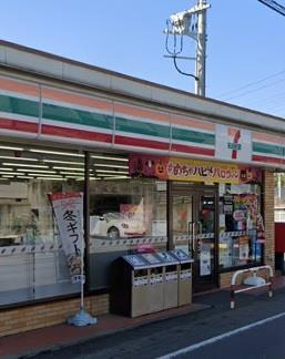 コンビニ　セブンイレブン横浜新吉田中町店（コンビニ）まで524m