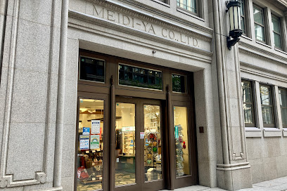 スーパー　明治屋 京橋ストアー（スーパー）まで221m