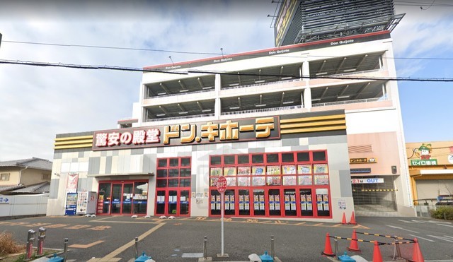その他　ドン・キホーテ　豊中店（その他）まで403m