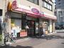 飲食店　オリジン弁当高円寺店（飲食店）まで798m
