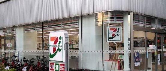 コンビニ　セブンイレブン品川西五反田3丁目店（コンビニ）まで50m