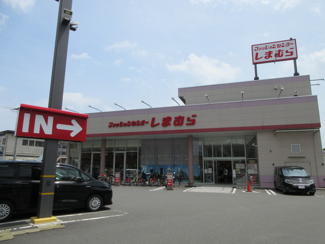 ショッピングセンター　ファッションセンターしまむら綱島東店（ショッピングセンター）まで630m
