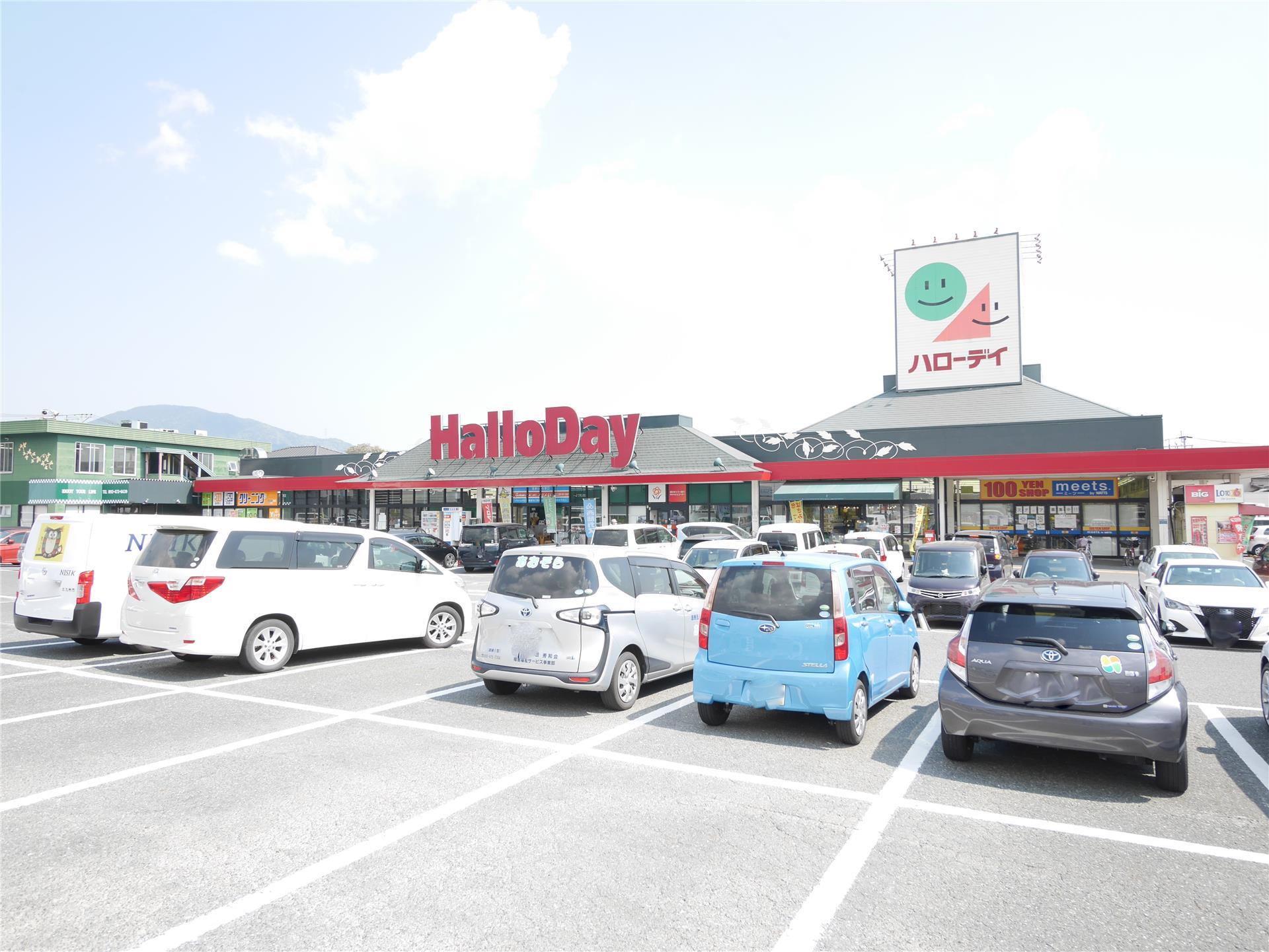 スーパー　ハローデイ貫店（スーパー）まで770m