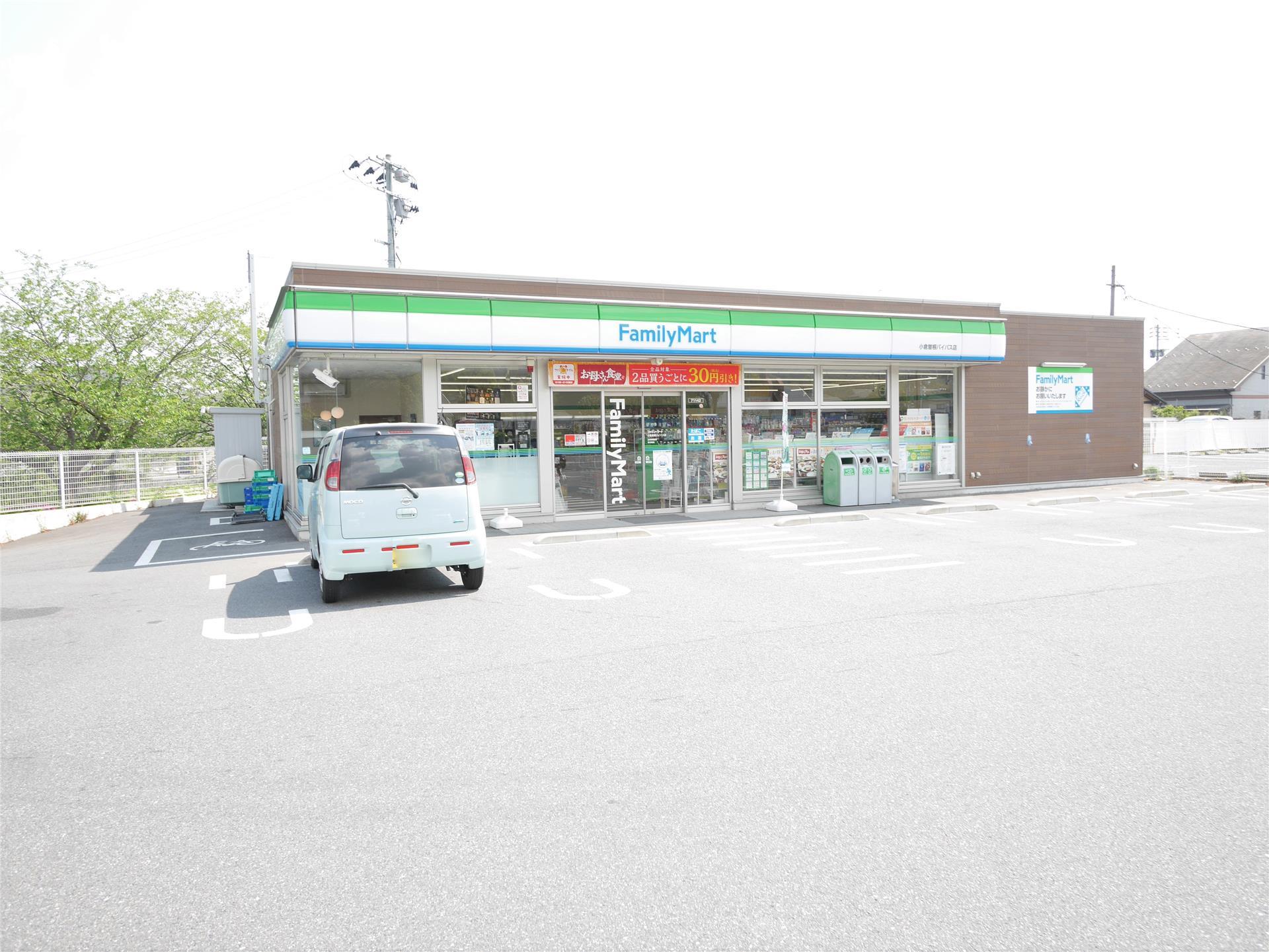 コンビニ　ファミリーマート 小倉曽根バイパス店（コンビニ）まで520m