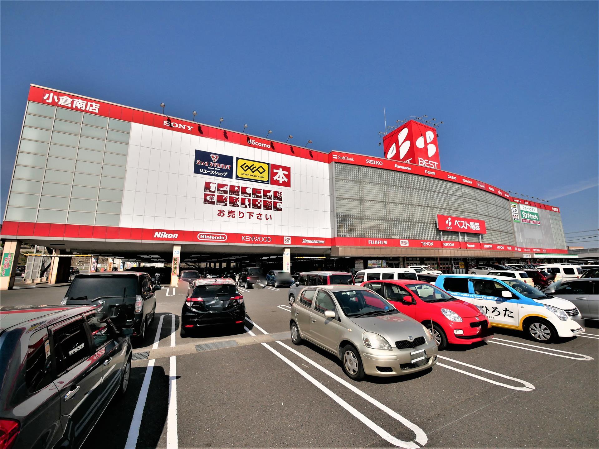 レンタルビデオ　ゲオ北九州葛原店（レンタルビデオ）まで3200m