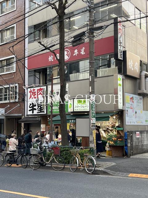 飲食店　焼肉 牛星 白山店（飲食店）まで281m