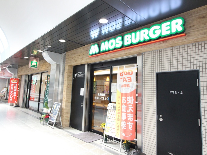 飲食店　モスバーガーいずみ中央駅店（飲食店）まで400m