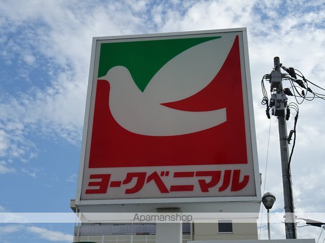 スーパー　ヨークベニマル仙台上杉店（スーパー）まで315m