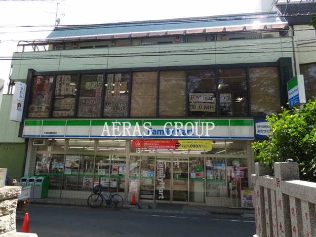 コンビニ　ファミリーマート千歳船橋駅南店（コンビニ）まで341m