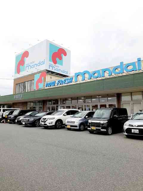 その他　万代伊川谷店（その他）まで650m