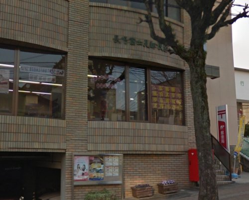 郵便局　長崎富士見郵便局（郵便局）まで348m