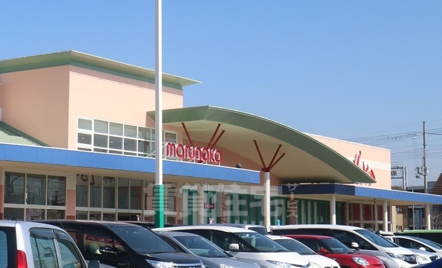 スーパー　マルナカ　玉津店（スーパー）まで411m