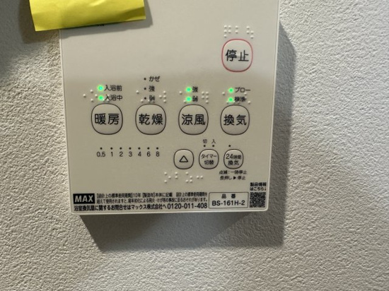その他　※同施工会社のイメージ写真です