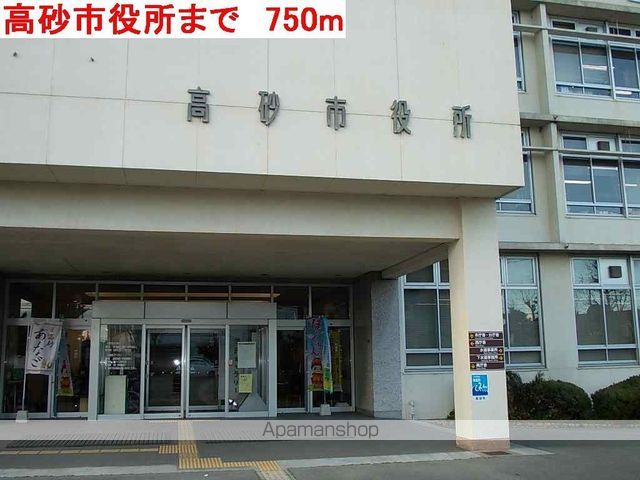 役所　高砂市役所（役所）まで750m