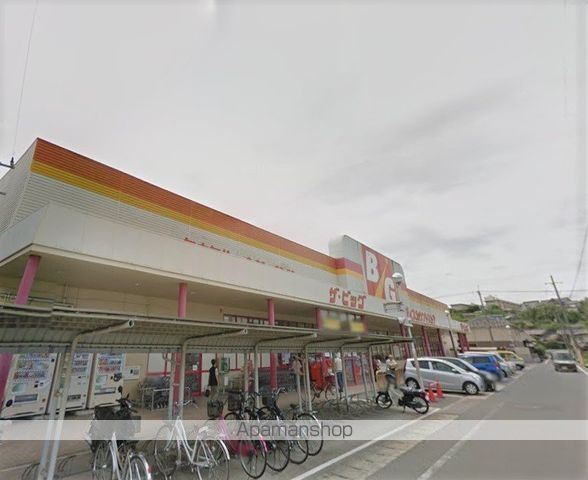 スーパー　ザ・ビッグ大門店（スーパー）まで1068m