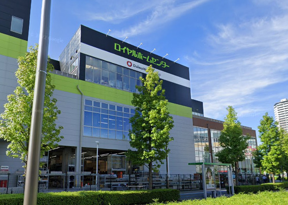 ホームセンター　ロイヤルホームセンター 南千住店（ホームセンター）まで795m