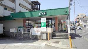 スーパー　ユーコープ 大久保店（スーパー）まで1629m
