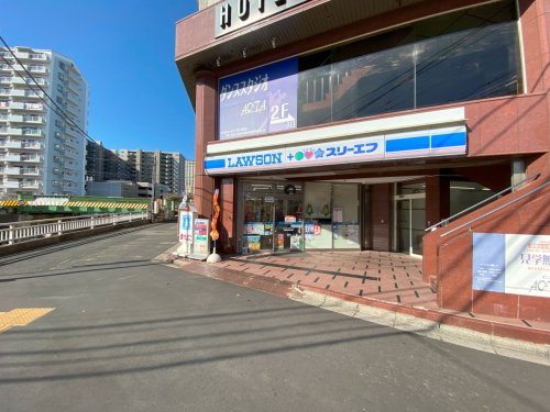 コンビニ　ローソン・スリーエフ 新松戸四丁目店（コンビニ）まで52m