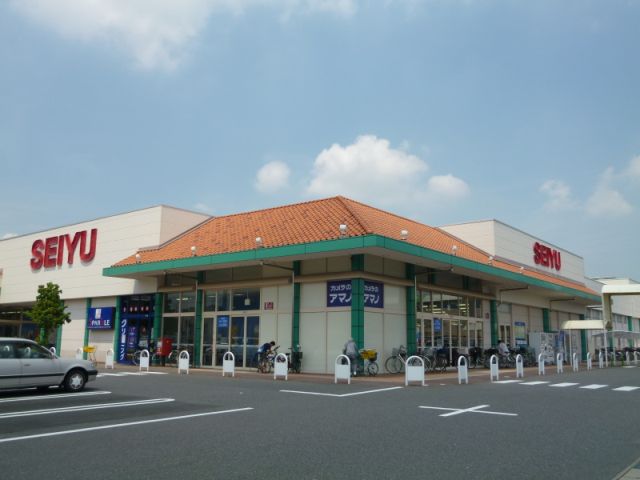 スーパー　西友（スーパー）まで710m
