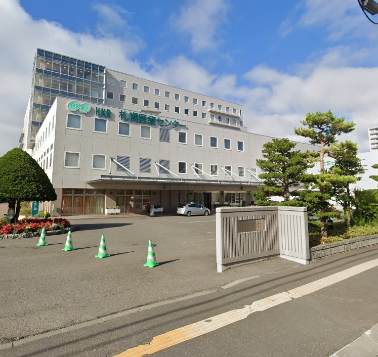 病院　KKR札幌医療センター（病院）まで961m