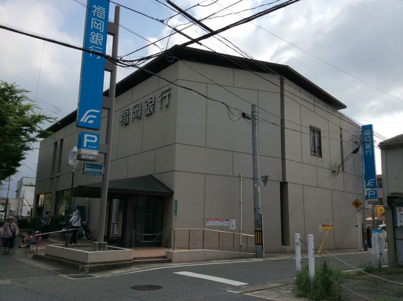 銀行　福岡銀行野芥支店（銀行）まで251m