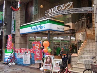 コンビニ　ファミリーマート（コンビニ）まで195m
