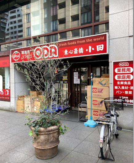 スーパー　ＯＤＡ東心斎橋小田店（スーパー）まで181m