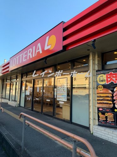 飲食店　ロッテリア　桶川駅店（飲食店）まで1644m