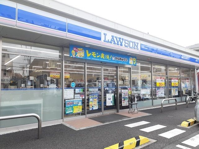 コンビニ　ローソン高津上作延５丁目店（コンビニ）まで400m