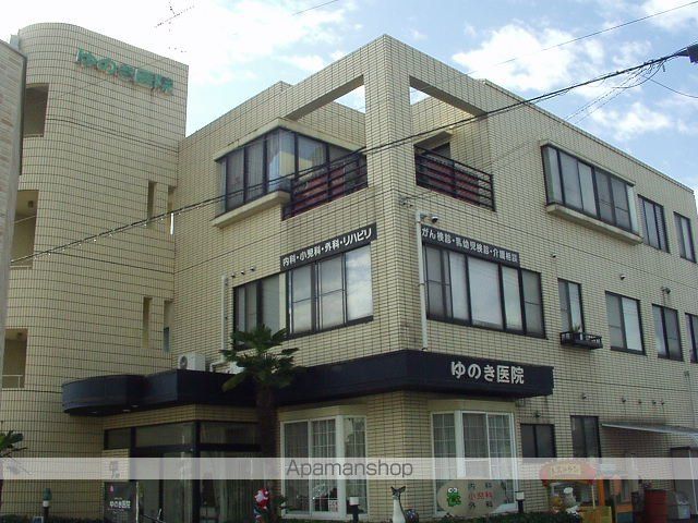 その他　ゆのき医院（内科・小児科）（その他）まで170m