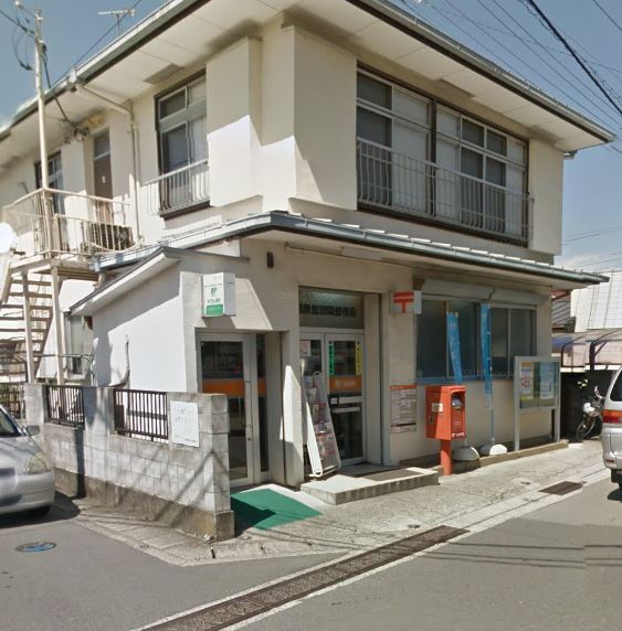 郵便局　小田原飯田岡郵便局（郵便局）まで563m