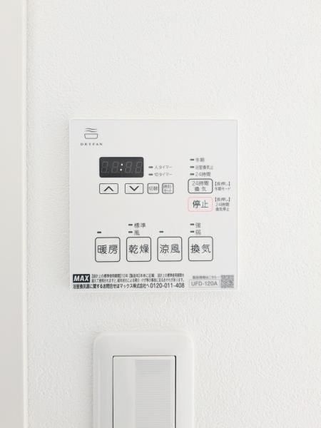その他設備　☆設備充実☆