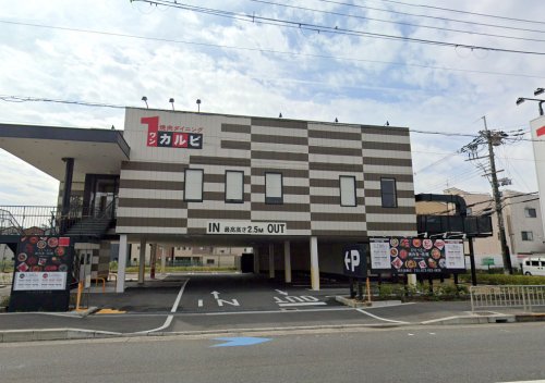飲食店　ワンカルビ 摂津鳥飼店（飲食店）まで553m