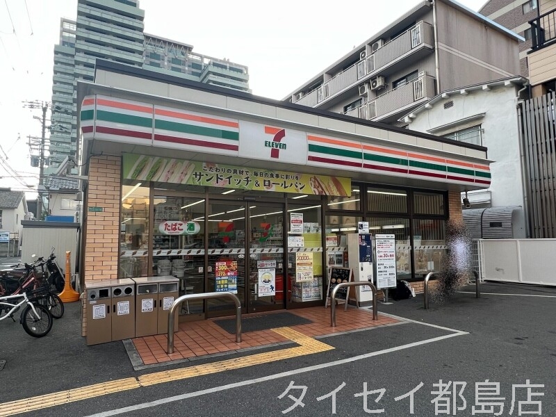 コンビニ　セブンイレブン大阪都島本通2丁目店（コンビニ）まで290m
