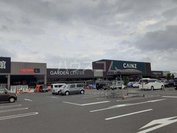 ホームセンター　CAINZ(カインズ) 熊谷籠原店（ホームセンター）まで761m