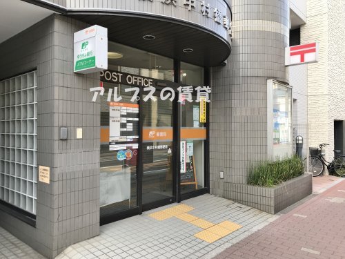 郵便局　横浜中村橋郵便局（郵便局）まで35m