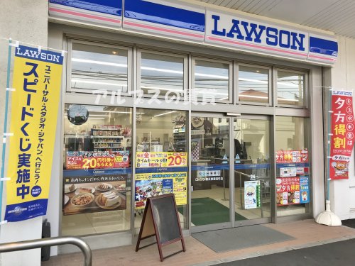 コンビニ　ローソン横浜東蒔田町店（コンビニ）まで200m