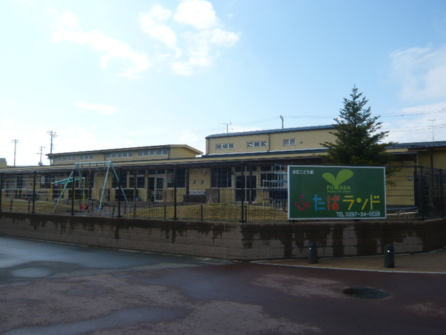 幼稚園・保育園　ふたばランド（幼稚園・保育園）まで7135m