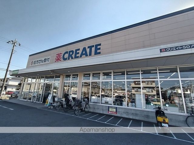 ドラックストア　クリエイトＳ・Ｄ八王子散田町店（ドラッグストア）まで332m