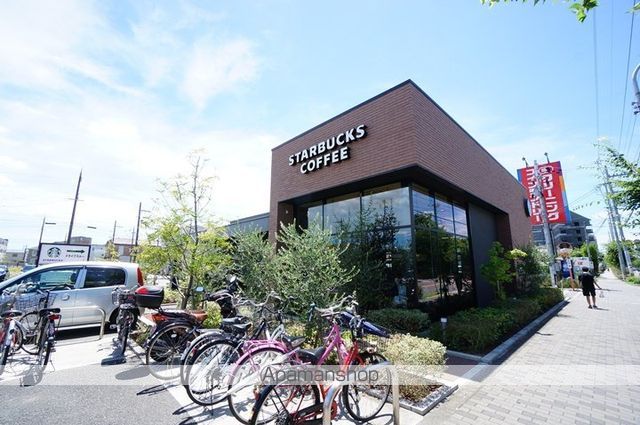 飲食店　スターバックスコーヒー（飲食店）まで252m