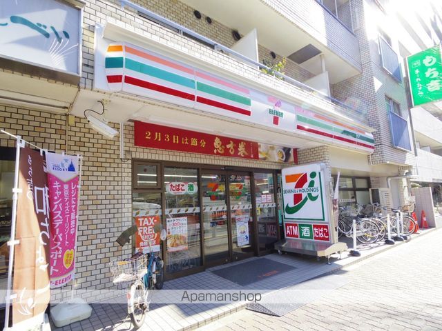 コンビニ　セブンイレブン（コンビニ）まで50m