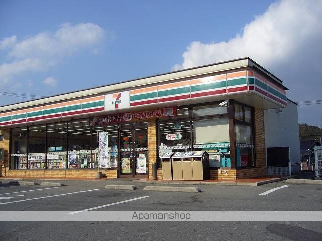 コンビニ　セブンイレブン（コンビニ）まで1500m