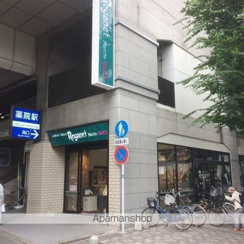 スーパー　レガネット（スーパー）まで250m