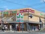スーパー　ヨークマート　立場店（スーパー）まで1280m